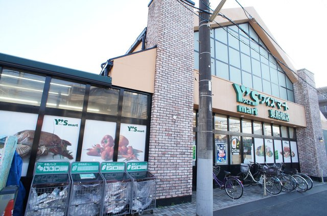 プライマル・スパイアのその他|ワイズマート東船橋店