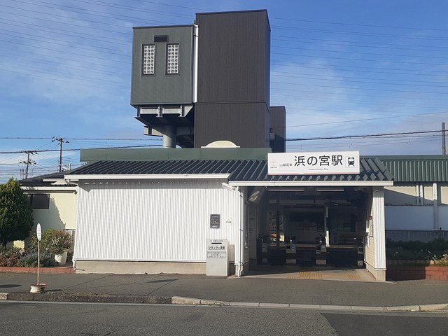 コンフォート長田Ⅱの周辺|浜の宮駅まで850m