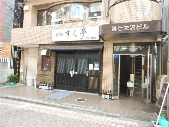 第７矢沢ビルのエントランス