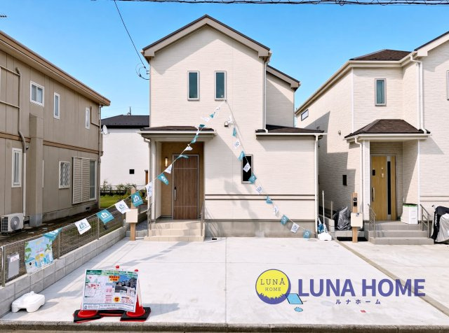 守谷市薬師台7丁目　新築戸建　C号棟