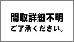 ◆収益物件◆弥生1丁目148-8借家の間取り
