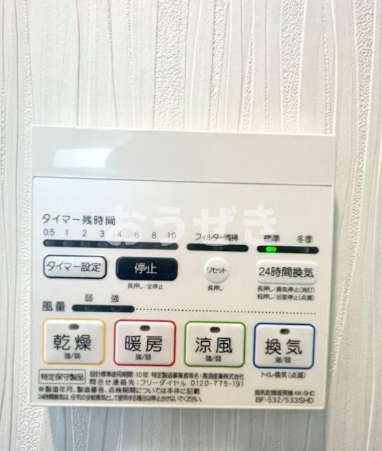 ベルシード横濱吉野町マキシヴの設備