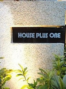 HOUSE PLUS ONEのその他
