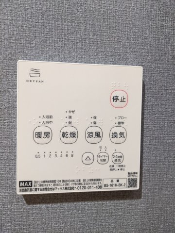 江陽建売の発電・温水設備