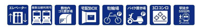 【その他】 | ペット飼育可　エンゼルソルスイート海老名　５階3LDK　【仲介手数料無料】 | 【仲介手数料無料でご紹介可能です】大樹不動産