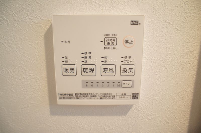 ERINA新横浜の設備