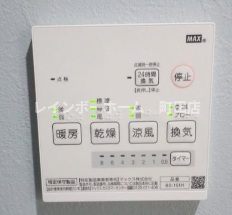 Azure Blue※初期費用分割後払いサービス利用可能物件の設備