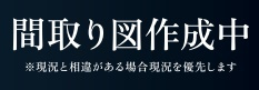 日興パレス東山の間取り