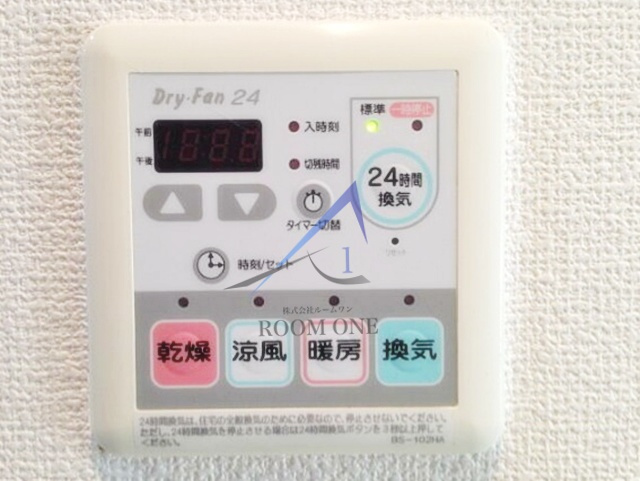 プレール・ドゥーク清澄白河の設備|浴室乾燥機パネルです。