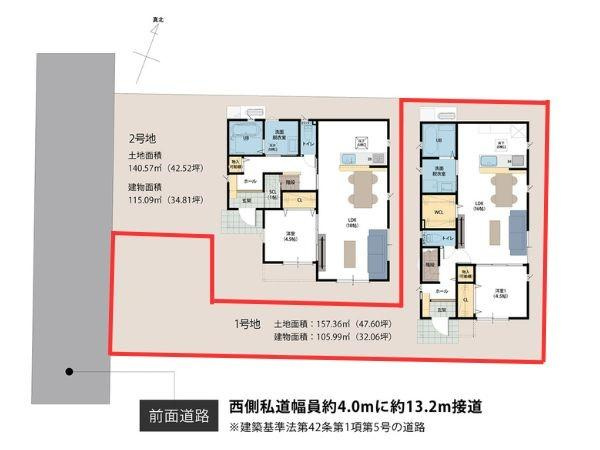 P-TELAS　田中町2丁目1号地の区画図|全体区画図です。図面と現況が異なる場合は現況を優先させていただきます。