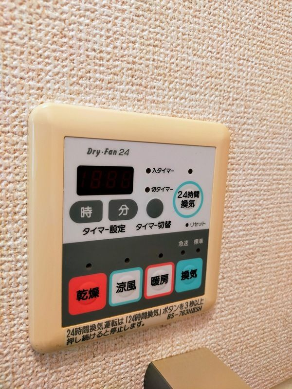 クレセントAのその他|別部屋参照写真