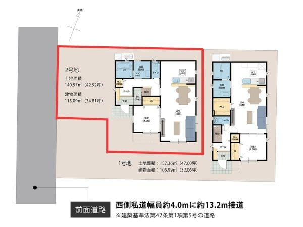 P-TELAS　田中町2丁目2号地の区画図|全体区画図です。図面と現況が異なる場合は現況を優先させていただきます。