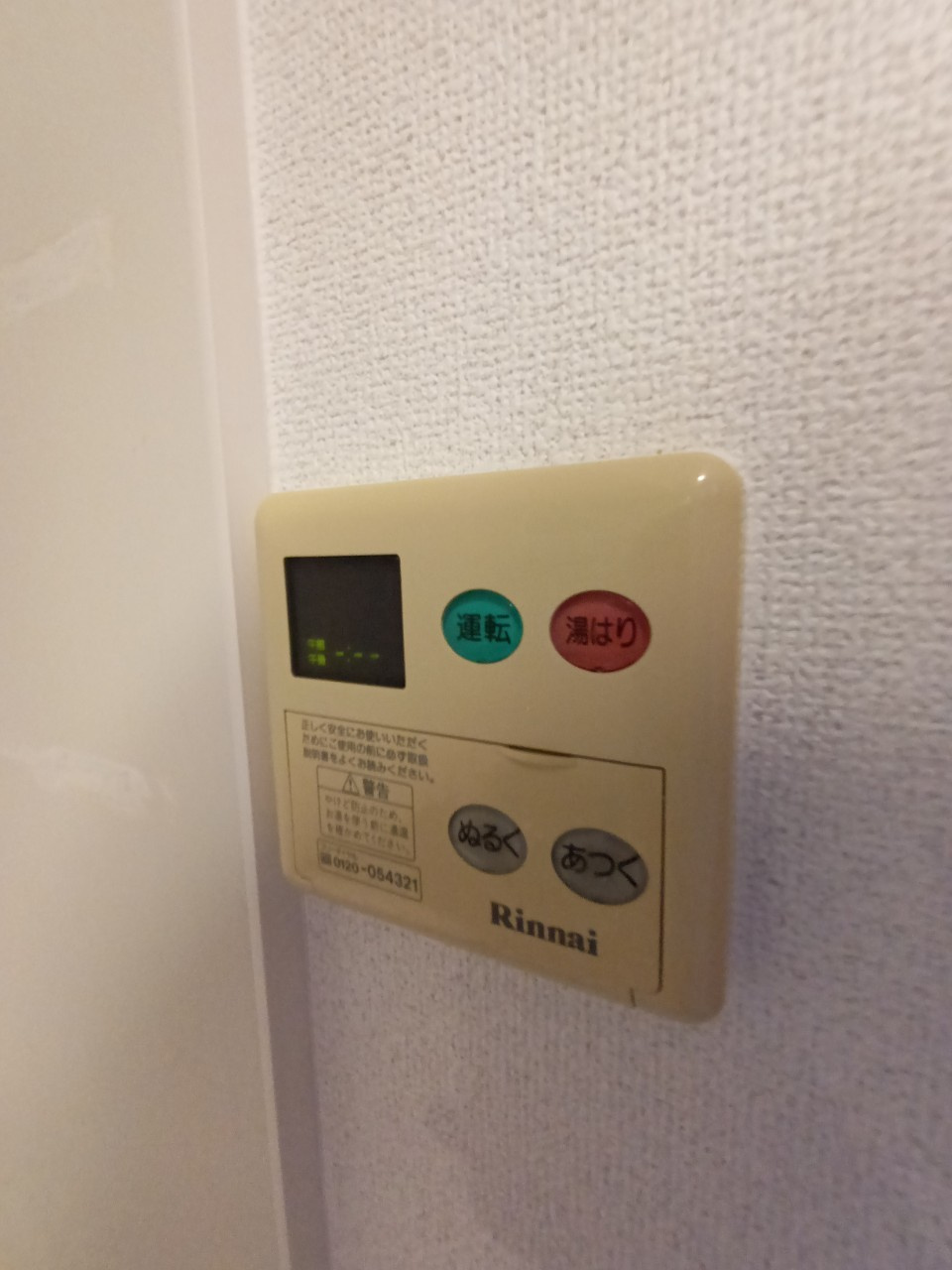 オーシャン三河豊田駅前の設備