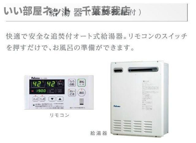 （仮称）市原市飯沼新築アパートの設備