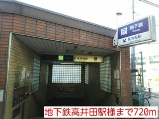 プリムヴェール　　　（西堤）の周辺|地下鉄高井田駅様まで720m