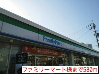プリムヴェール　　　（西堤）の周辺|ファミリーマート様まで580m