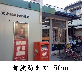 ジェルメ・コリーヌの周辺|郵便局まで50m