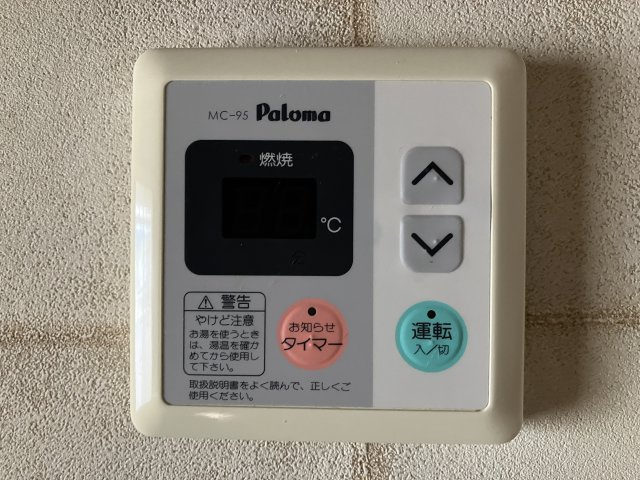 ビートルズハウスの設備