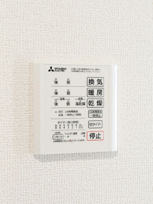 【設備】 | ノーブルラフィネ万平町　A