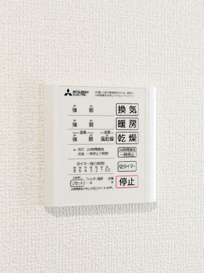 【設備】 | ノーブルラフィネ万平町　A