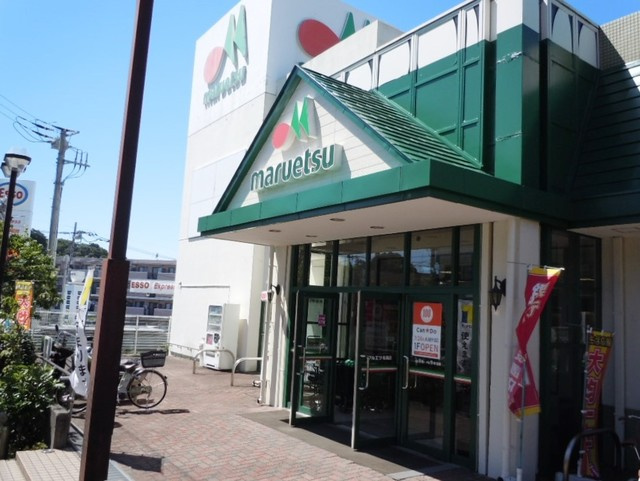 エスポワール名瀬のその他|マルエツ名瀬店