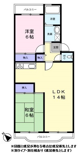 エスポワール名瀬の間取り|※図面と現況が異なる場合は現況優先とします