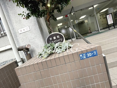 【エントランス】 | 茅場町スカイハイツ | エントランスです。