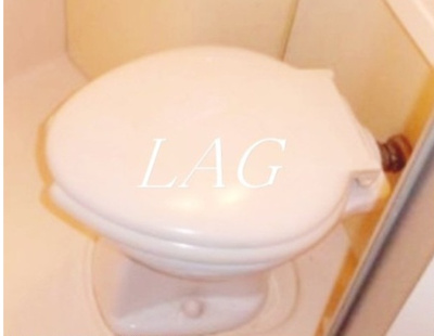 【トイレ】 | 茅場町スカイハイツ | トイレです。
