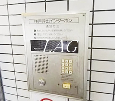 【セキュリティ】 | セゾン深川 | オートロックです。