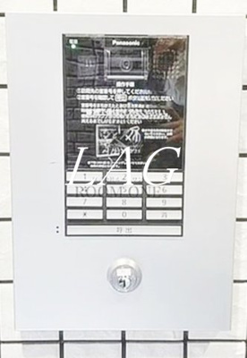 【その他】 | 長寿ガーデン