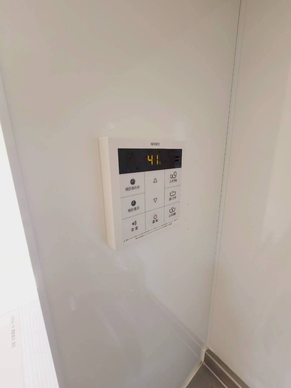 ピケルーナ西宮北口の設備