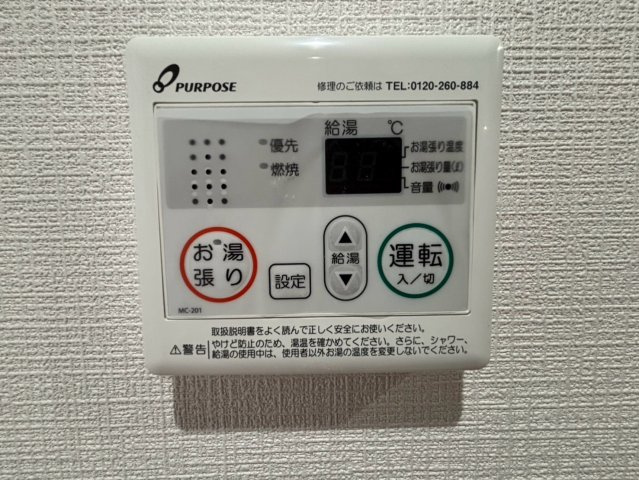 川崎市多摩区南生田７丁目のアパートの設備