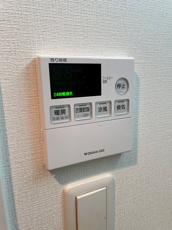 S-RESIDENCE淀屋橋の浴室