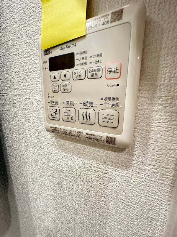 セレニテ三宮リアンのその他