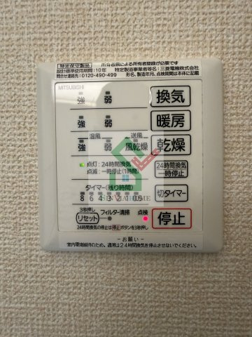 オーキッドのその他
