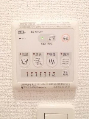 ベルドミールの設備|浴室換気暖房乾燥機