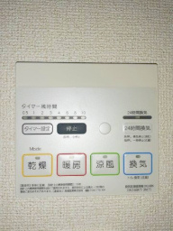 Ｂｅｌｌ　Ｍａｉｓｏｎ　御門の洗面所