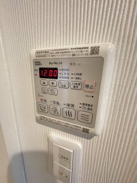 ポルト甲子園