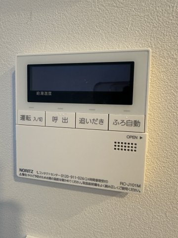 インシグニア渡辺通の設備