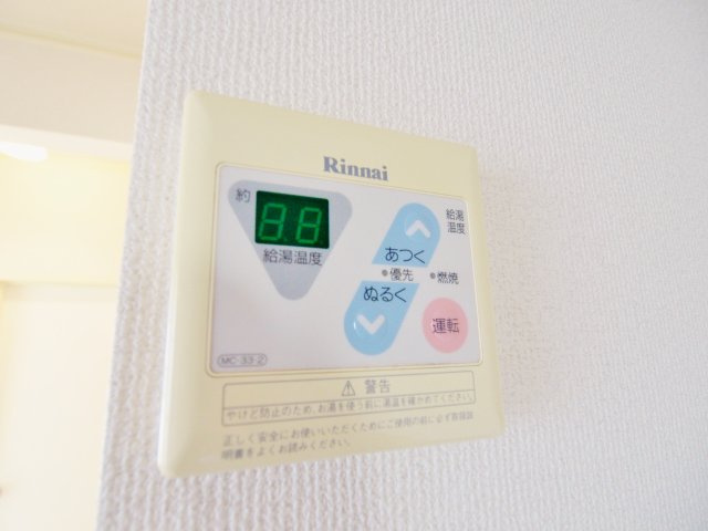 Brillia矢野東の設備