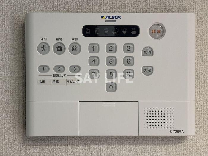 Clashist加美東のセキュリティ