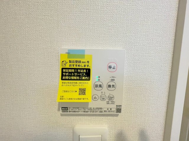 toi et moiの設備
