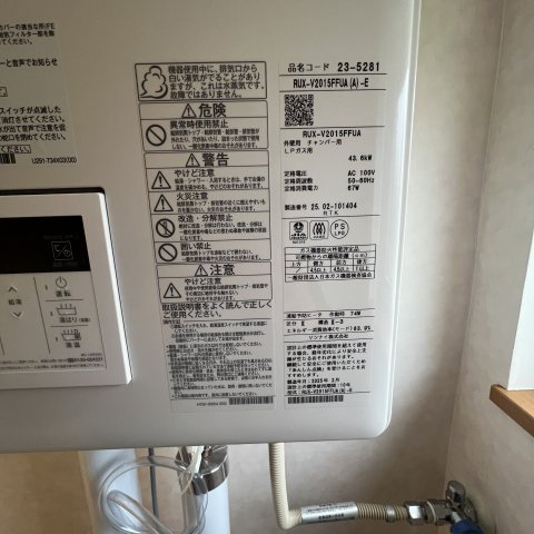 東町グレイスタウンＥのセキュリティ