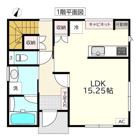 上徒士町建売の間取り|Ｄ棟：１階