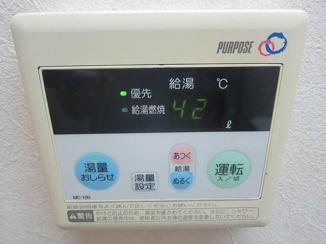 ステュディオ田柄の設備