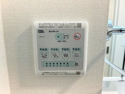 【浴室】 | ベル　フェリシア