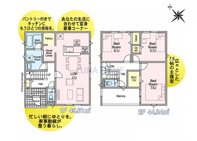 守谷市本町第12　新築戸建　1号棟の間取り