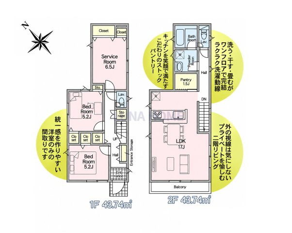 守谷市本町第12　新築戸建　2号棟の間取り