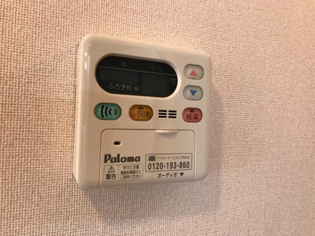 サンハイツ城山の設備|室内設備
