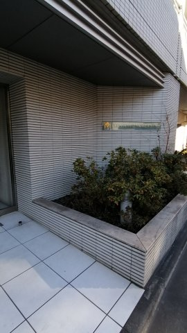 プレスタイル森下のその他
